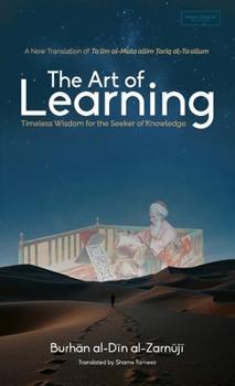 Hardcover The Art of Learning (HB) Book