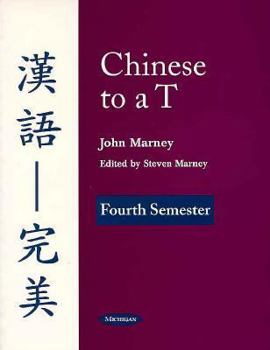 Paperback Chinese to A T: Fourth Semester Book