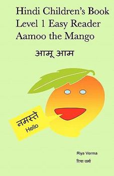 Paperback Hindi Children's Book Level 1 Easy Reader Aamoo The Mango Book