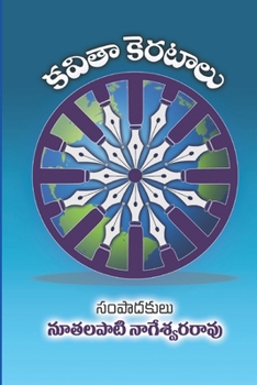 Paperback Kavitha Kerataalu [Telugu] Book
