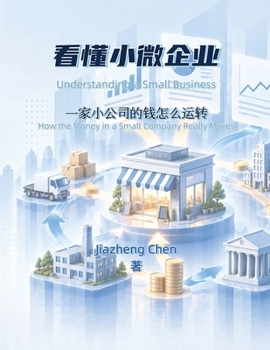 Paperback ??????: ??????????? (Chinese Edition) [Chinese] Book