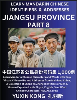 Jiangsu Province of China (Part 8): Learn Mandarin Chinese Characters and Words with Easy Virtual Chinese IDs and Addresses from Mainland China, A ... with Pinyin, English, Simplified Characters,