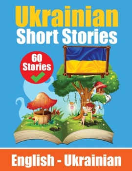 Paperback Short Stories in Ukrainian English and Ukrainian Stories Side by Side: Learn the Ukrainian language Through Short Stories Ukrainian Made Easy Suitable Book