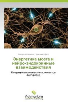 Paperback Energetika Mozga I Neyro-Endokrinnye Vzaimodeystviya [Russian] Book