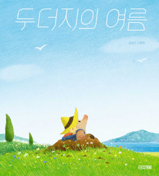 Hardcover The Mole's Summer [Korean] Book