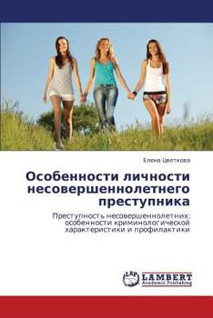Paperback Osobennosti Lichnosti Nesovershennoletnego Prestupnika [Russian] Book