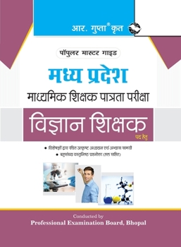 Paperback Madhya Pradesh (Middle School) Science Teacher Exam Guide [Hindi] Book