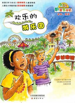 Paperback Ruby makes it even (Chinese Edition) [Chinese] Book