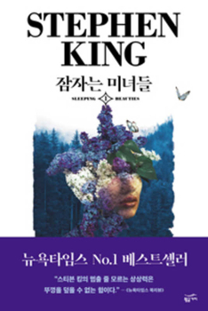 Paperback Sleeping Beauties [Korean] Book