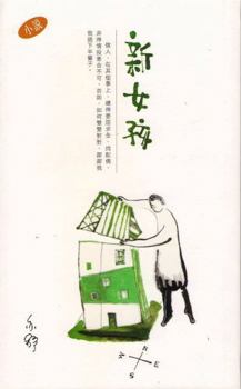 Paperback Bunko ???? 304 ??? Book