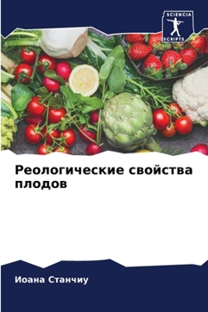 Paperback Реологические свойства & [Russian] Book