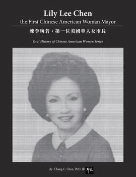 Lily Lee Chen: the First Chinese American Woman Mayor: 陳李琬若：第一位美國華人女市長