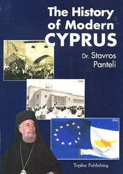 Paperback History of Modern Cyprus Book