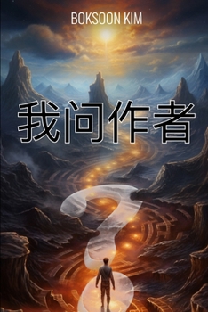 ???? (Chinese Edition)