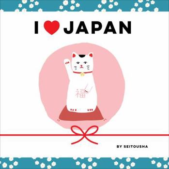 Hardcover I Heart Japan Book