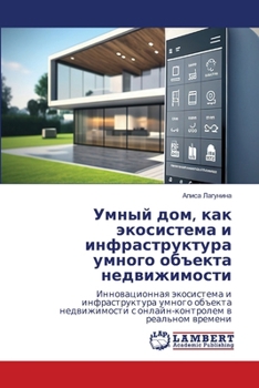 ????? ???, ??? ?????????? ? ?????????????k (Russian Edition)