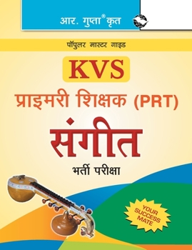 Paperback KVS Primary Teacher (PRT) Music Recruitment Exam Guide [Hindi] Book