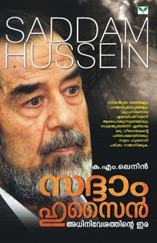 Paperback Saddam Hussein [Malayalam] Book