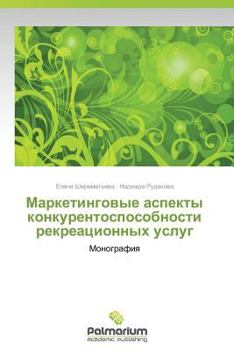 Paperback Marketingovye Aspekty Konkurentosposobnosti Rekreatsionnykh Uslug [Russian] Book