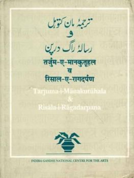 Hardcover Tarjamah-'i Man Katuhal: Va, Risalah-'i Rag Darpan = Tarjuma-E-Manakutuhala; Va, Risala-E-Ragadarpana = Tarjuma-I-Manakutuhala; & Risala-I-Raga Book