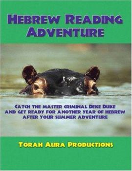 Paperback Hebrew Reading Adventure Book