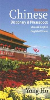 Paperback Mandarin Chinese Dictionary & Phrasebook: Chinese-English/English-Chinese Book