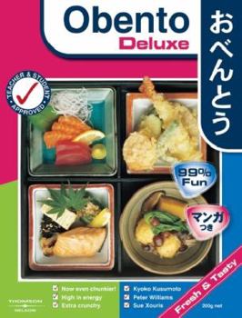 Paperback Obento Deluxe: Student Book (Japanese Edition) [Japanese] Book