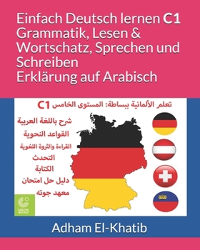 Einfach Deutsch lernen C1 (Grammatik, Lesen & Wortschatz, Sprechen und Schreiben) Erklärung auf Arabisch: ???? ????????? ??????: ??????? ?????? C1 ... ???????) ??? ?????? ??????? (German Edition)