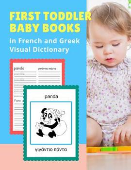 First Toddler Baby Books in French and Greek Visual Dictionary: Basic animals vocabulary builder learning word cards bilingual Fran�ais Grec languages workbooks to practice easy readers flashcards gam