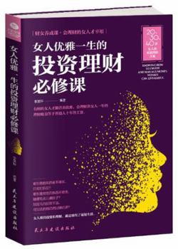 Paperback ?????????????? [Chinese] Book