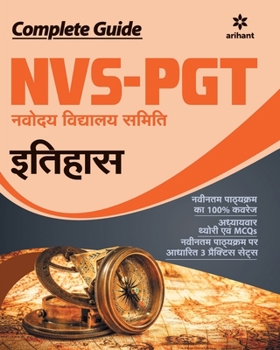Paperback Nvs Pgt Ithas (H) [Hindi] Book