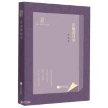 Paperback Kuyuzhai old things(Chinese Edition) [Chinese] Book