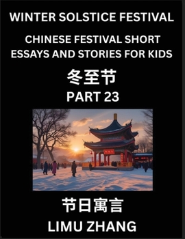 Chinese Festival Short Essays and Stories for Kids (Part 23)- Chinese Winter Solstice Festival, Fast Learn Mandarin Chinese Language, History and ... HSK All Levels, Beginners,