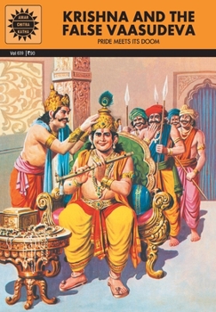 Krishna and the False Vaasudeva (Amar Chitra Katha) - Book  of the Stories from the Bhagawat