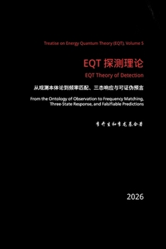 Paperback Eqt ????:?????????????????????? (Chinese Edition) [Chinese] Book