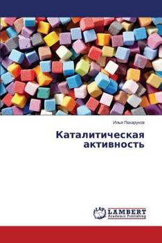 Paperback Kataliticheskaya Aktivnost' [Russian] Book