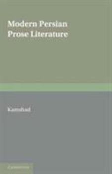 Hardcover Modern Persian Prose Literature Book