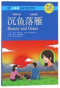 Paperback Chinese Breeze Graded Reader Series Level 4 (1100-Word Level): Beauty and Grace (English and Chinese Edition) Book