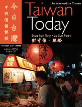 Paperback Taiwan Today: An Intermediate Course Book