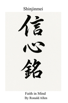 Jianzhi Sengcan Faith in Mind the Poem (Direct and Concise Version) Divided in English Tagalog and Japanese Translations