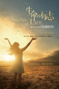 Paperback &#29983;&#21629;&#30340;&#26631;&#24535; Signs of Life [Chinese] Book