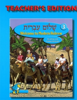Paperback Shalom Ivrit Book 3 - Teacher's Edition Book