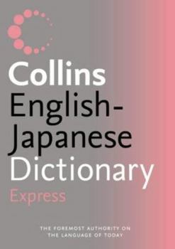 Paperback Collins Shubun Express English-Japanese Dictionary Express Book