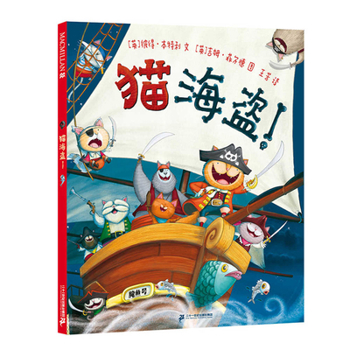 Hardcover Cat Pirates [Chinese] Book