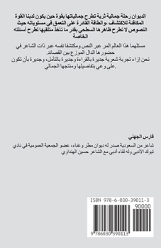 ????? ??????? (Arabic Edition)