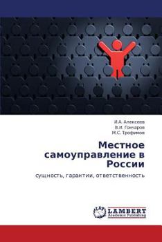 Paperback Mestnoe Samoupravlenie V Rossii [Russian] Book