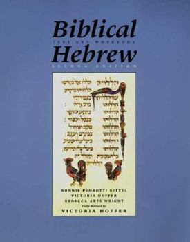 Audio CD Biblical Hebrew, Second Ed. (Audio Program) Book