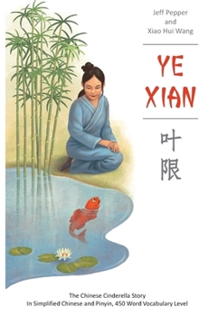 Paperback Ye Xian Book