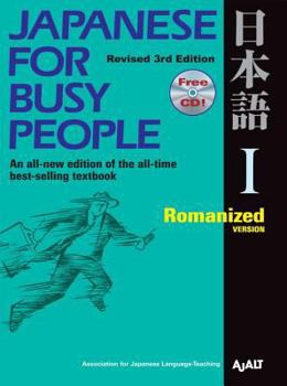 Paperback Japanese for Busy People I: Romanized Version Includes CD [With CD] Book