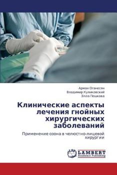 Paperback Klinicheskie Aspekty Lecheniya Gnoynykh Khirurgicheskikh Zabolevaniy [Russian] Book